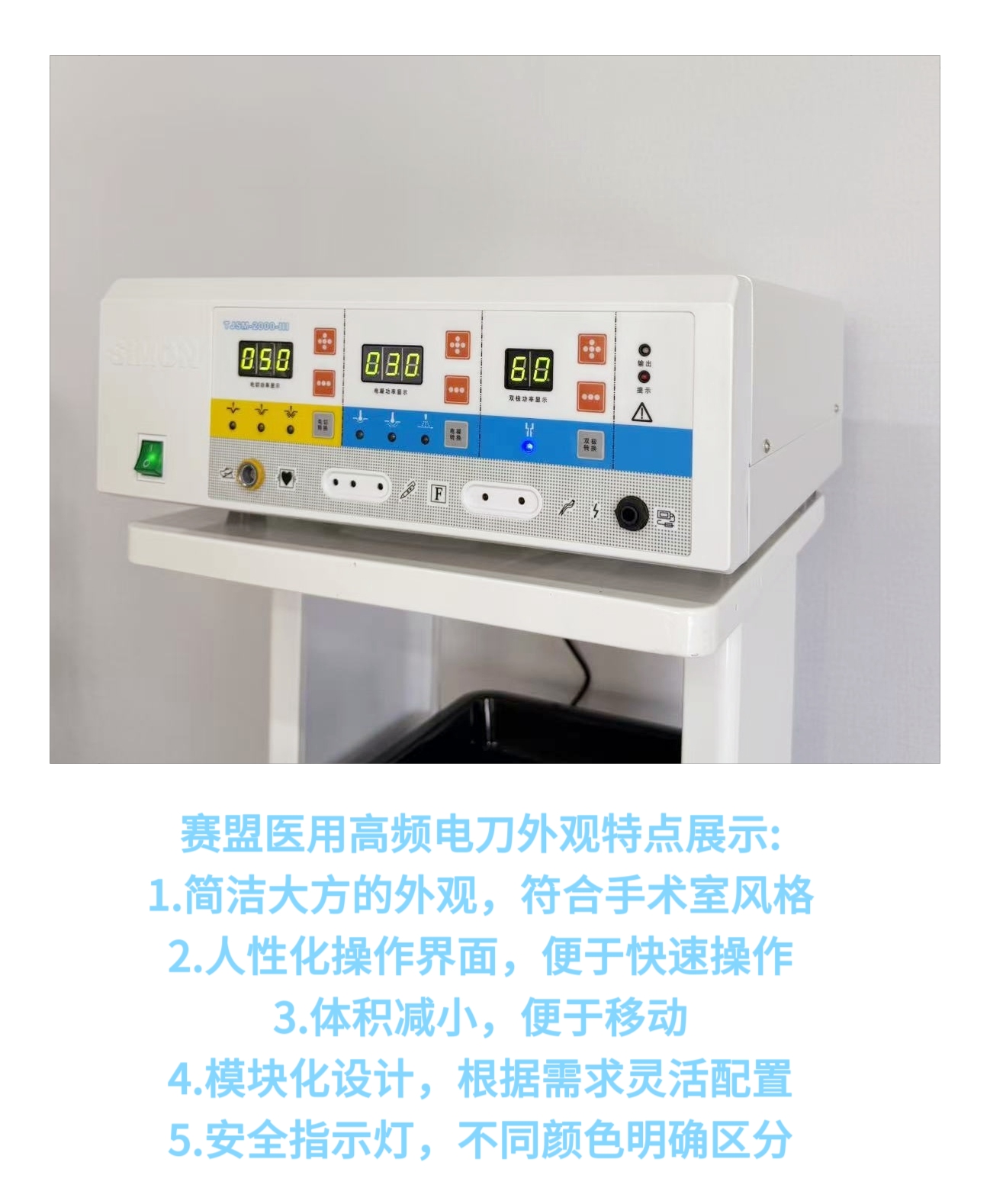 外觀特點(diǎn)展示.jpg