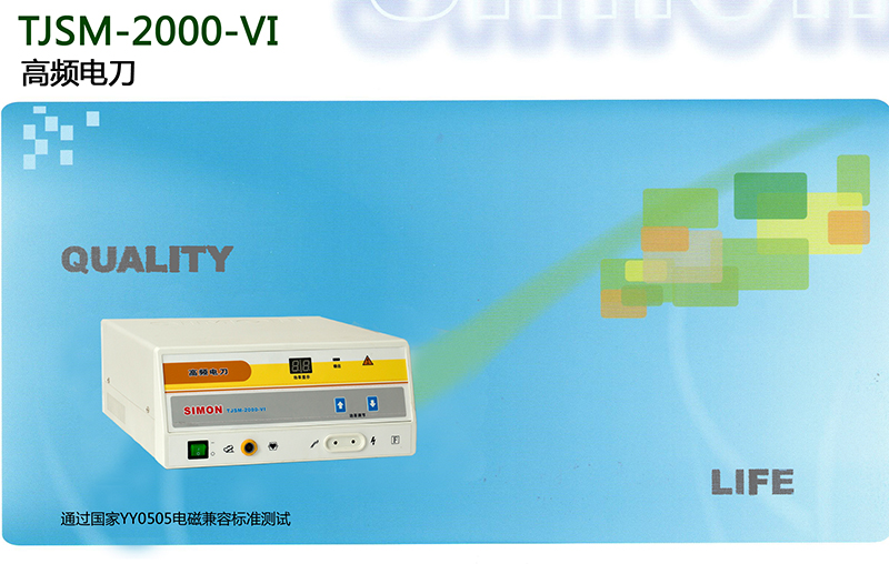 電刀 TJSM-2000-VI